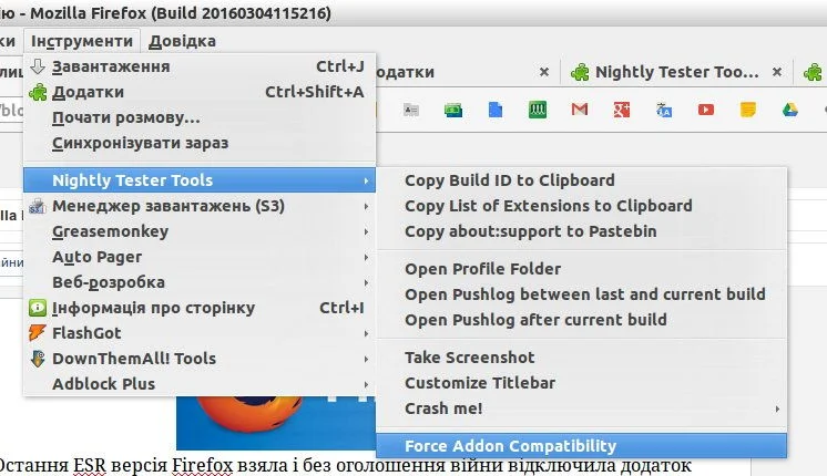 Force Addon Compatibility