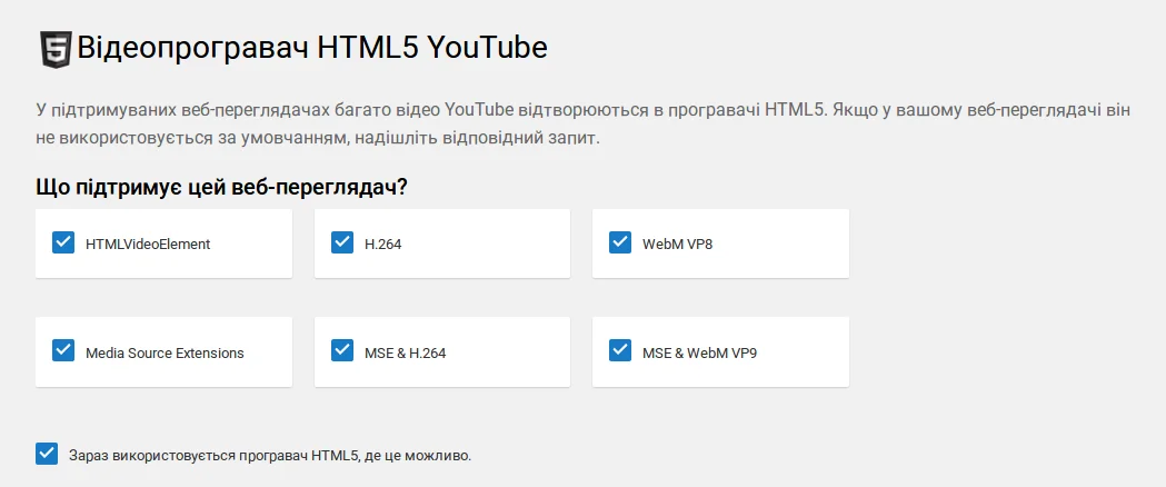 html5 html5