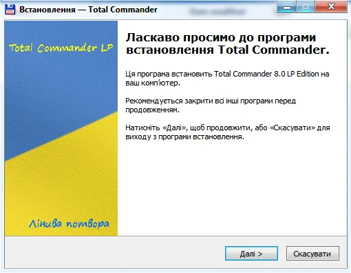install tcm
