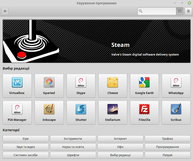 software logo